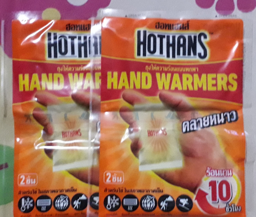 Hot Hand ฮอทแฮนส์  ถุงให้ความร้อนแบบพกพา 10ซอง รีวิว