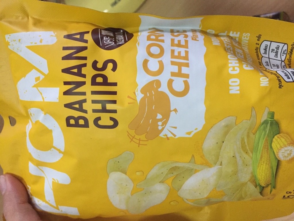 Hom Banana Chips กล้วยหอมทองแผ่นกรอบอร่อย รีวิว