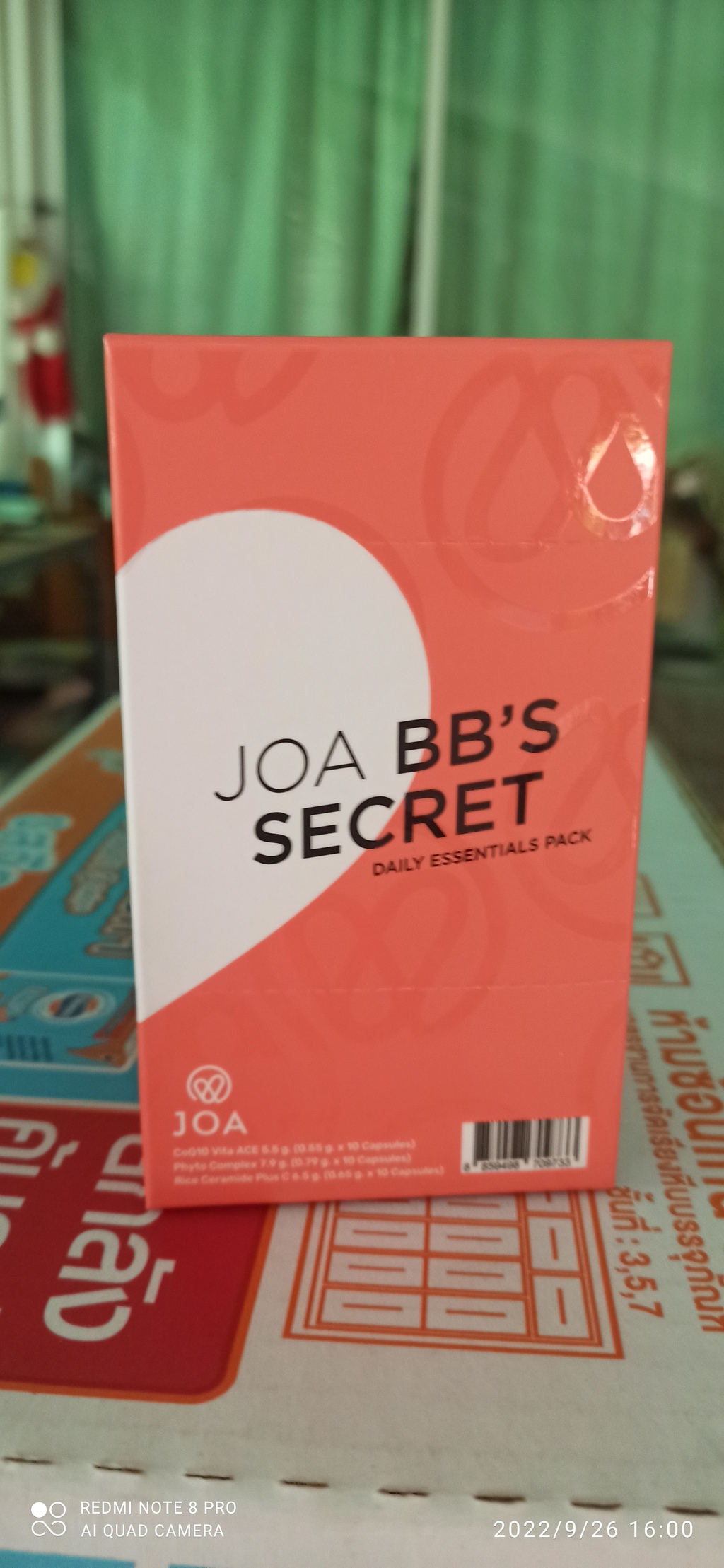JOA Beauty Blogger's Secret รีวิว