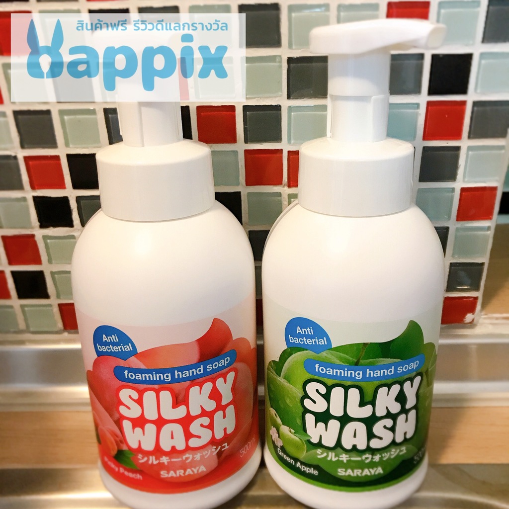 Silky Wash Bottle Set สบู่ล้างมือรูปแบบโฟมสะอาดอ่อนโยนกลิ่นผลไม้ รีวิว