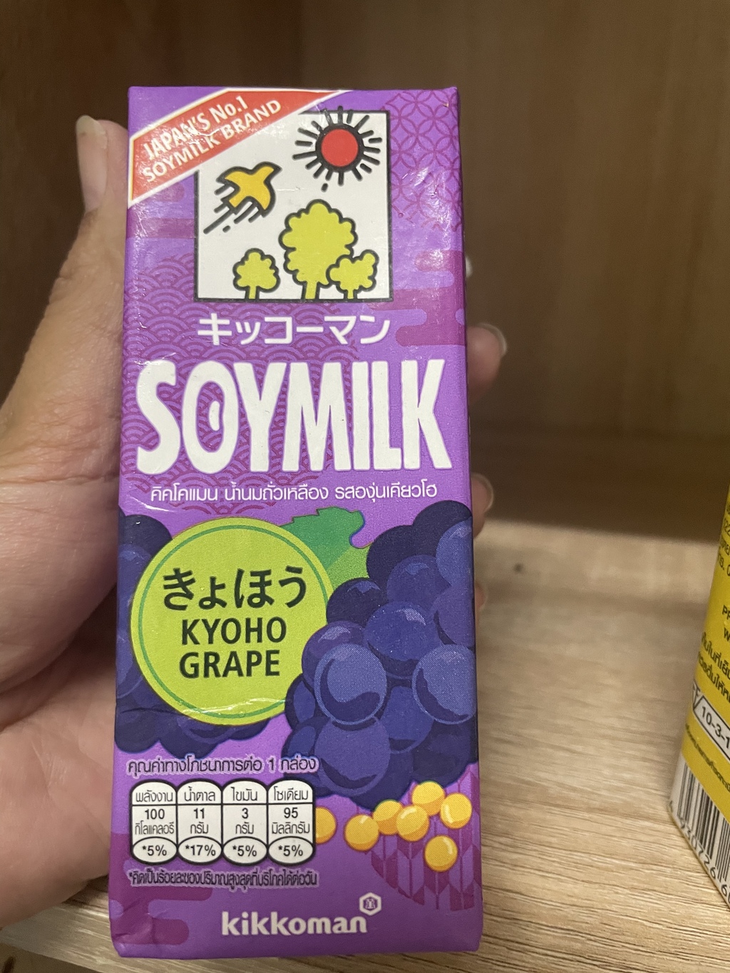 Kikkoman soy milk KYOHO GRAPE & CUSTARD PUDDING รีวิว
