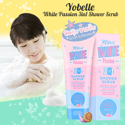 Yobelle White Passion 3in1 Shower Scrub