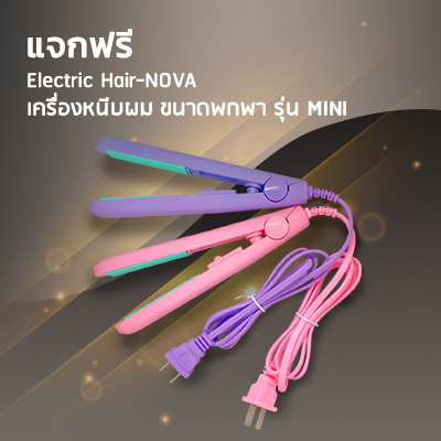 Electric Hair-NOVA