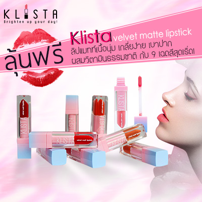 KLISTA Velvet matte liquid lip color 