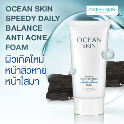 Ocean Skin Speedy Daily Balance Anti Acne Foam