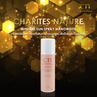 CN Mineral Sun Spray Nano White 100ml