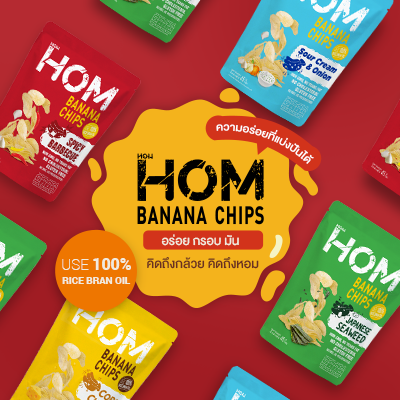 Hom Banana Chips