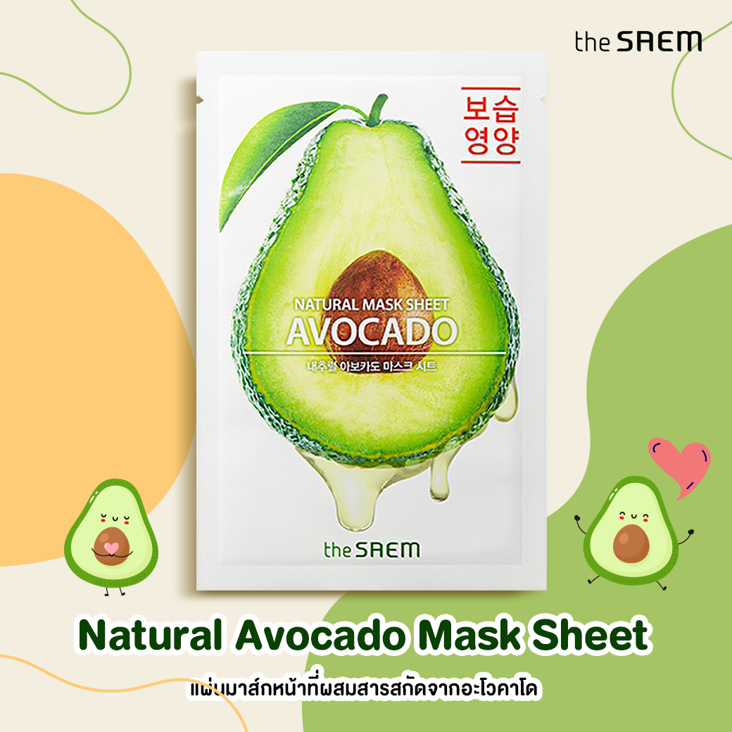 THE SAEM Natural Avocado Mask Sheet