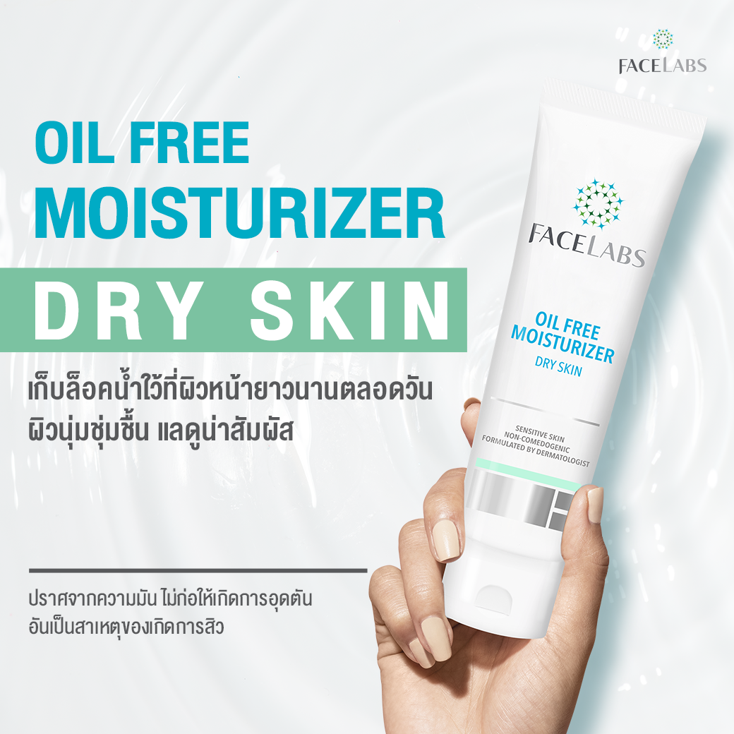 FACELABS Oil Free Moisturizer Dry Skin