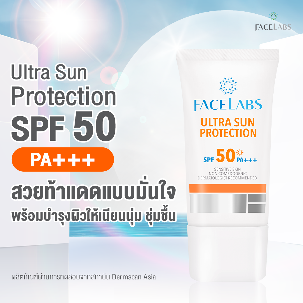FACELABS Ultra Sun Protection SPF50 PA+++