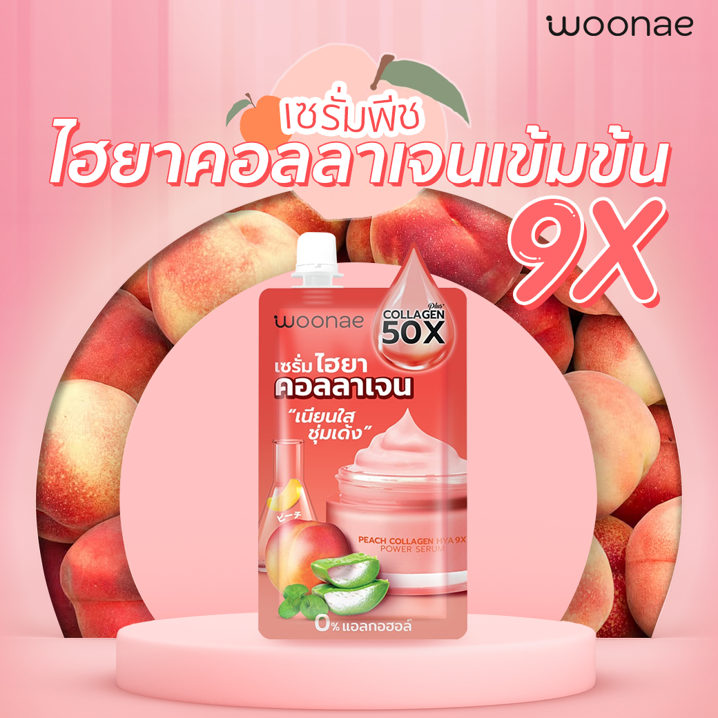 Woonae Peach Collagen Hya 9X Power Serum 50 g